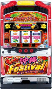 もっと!沖縄フェスティバル‐30筐体